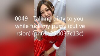 0049 - Talking dirty to you while fuck my pussy (cut version) (ph61c25d037c13c)