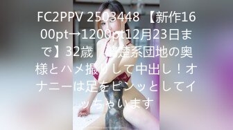 【新速片遞】   2023-7-25新流出家庭式酒店偷拍❤️研究生美女和自己的导师开房❤️偷情，对白很精彩