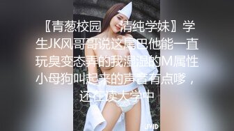 【大吉大利】来自江苏的19岁小美女，水多人骚，各种性爱姿势在她身上来一遍