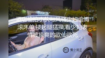 高冷女学霸被大鸡巴干成胯下母狗！舔脚耳光，深喉毒龙！（进群可约炮）