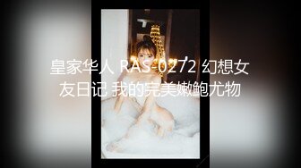  极品白虎女神锅锅酱 窈窕身材02年女大学生 情趣连体黑丝诱惑爆表 美妙饱满无毛穴