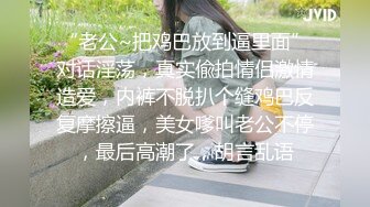 ⚡⚡宅男必备！微博可盐可甜女神福利姬【萌小兔】收费群福利，道具紫薇户外调教啪啪，美女背后