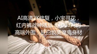 后入小少妇 叫声可射 被干的叫爸比