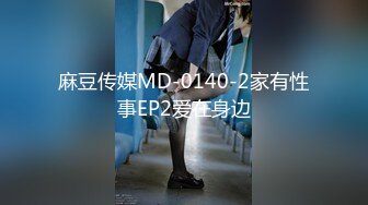 曾经火爆全网门事件『护士长3P门』最全特辑 轮操黑丝美人妻 原版私拍2078P