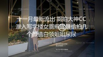 大学城各所高校女厕流窜褕拍各种学生妹,散发青春活力荷尔蒙79V