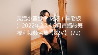 MD-0267美尻按摩师嫩臀排毒