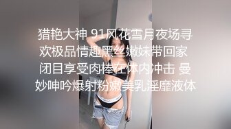 【超精品泄密】成都宋可等13位美女图影泄密