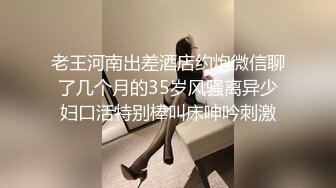 颜值很高的妹子全程露脸情趣诱惑，跟小哥玩69口交模样好骚