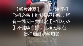 邪恶二人组下药迷翻美女同事酒店开房换上黑丝各种操 (1)