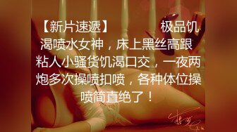 极品美女【月月嗷】修长美腿细腰，情趣装炮友操逼