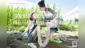    无套干02年小妹妹，穿着黑丝就干，实际爽得一批，小舌头吃手指，表情骚骚滴