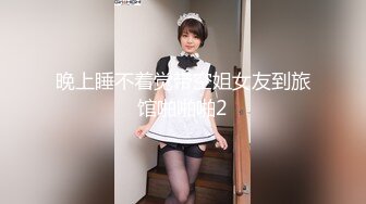 【超推荐❤️会尊享】麻豆传媒最新情色企划-优淫娃训练营EP2 床技解锁 性爱培训 高难度性爱姿势 高清720P原版首发