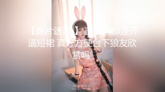 起点传媒 性视界传媒 XSJHG007 公厕捡到别人女友 梁佳芯