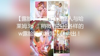 【超清AI画质增强】3000一炮【柒哥探花】大四兼职学生妹，校花级别，多少男人的白月光，美得让人心疼，强推佳作！