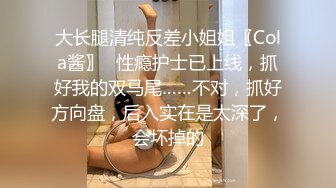 肤白貌美奶大臀圆的极品熟女好姐风骚艳舞第3季 (3)