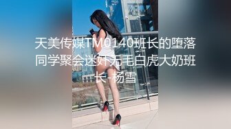 剧情演绎约了个性感包臀裙美女来家里喝酒，一罐下去喝多了带到卧室开操，扒掉内裤半睡半醒侧入抽插，后入猛操妹子被操醒