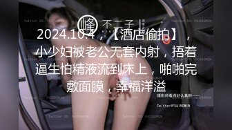 某收费网站流出-上海99年气质漂亮的美女大学生和外籍男友高级公寓啪啪自拍,边洗澡边肏逼,抱起来玩69式,