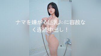 11月最新流出风吕特攻队大众温泉洗浴中心女盗手高清偸拍女宾更衣室内春光韵味少妇美丽小姐姐环肥燕瘦尽收眼底