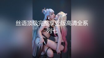 深夜KTV约俩公主开房 【蕾丝少女】双飞女神 艳福不浅 高跟黑丝蜜桃臀 白浆溢出真刺激