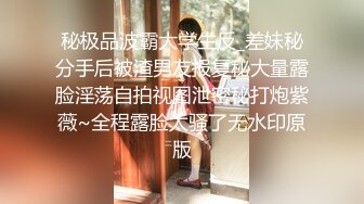 美腿尤物极品反差女神【Vivian】 紫色毛衫短裙 卖弄风骚舞姿，专注吃鸡 主人掀开窄小遮掩直取花蕊