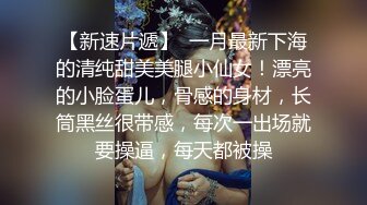 《顶级 福利》91视频香蕉社区网红极品嫩妹-小魔女各种制服啪啪啪自拍