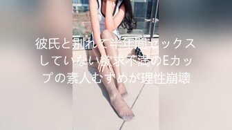 天然むすめ 091522_01 おんなのこのしくみ ～性感測定でヒクヒクが止まらない～