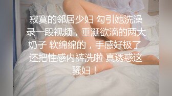 【新片速遞】商场女厕全景偷拍形象气质好的美少妇❤️历尽沧桑礼的黑木耳