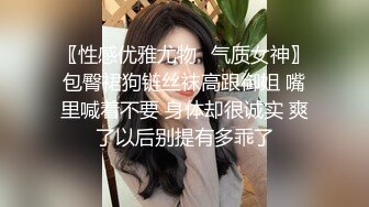 女神級的極品人妻尤物 Abby如潤玉潔瓷之肌膚 豐腴挺聳之乳房 啪啪40V