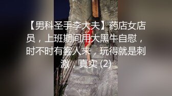 路边公厕极致视角 连拍几位少妇的嫩逼肥臀几位美女嫩逼肥臀一览无遗6 (2)