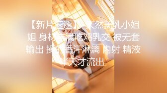 【黑框眼镜9分颜值美女】今日首秀，全裸自慰白浆四溅，无毛骚穴白皙美臀，翘起美腿揉穴，中指猛扣水不断流出