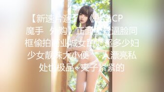 【新片速遞】   巨乳萝莉黑丝美眉 啊不要 身材超丰满 吃鸡足交乳交 被大鸡吧无套输出 稀毛粉穴尿尿狂喷 