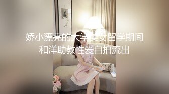 (sex)20230828_乡村小姨子_934044400