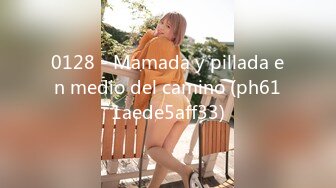 0128 - Mamada y pillada en medio del camino (ph611aede5aff33)