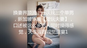 【新片速遞】 EDMOSAIC❤️老公欠钱不还老婆被上门讨债的女老板和3个马仔一块淫乱轮P