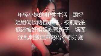 操灰丝美眉 皮肤白皙 鲍鱼粉嫩 撅着屁屁被后入无套输出