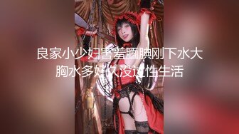 【新片速遞】⚡顶级反差眼镜娘小学妹『Miki喵』天台jk 露出 自卫 灌肠，喷的是鲜榨橙汁呀 下次来杯牛奶怎么样呀？超反差的妹妹