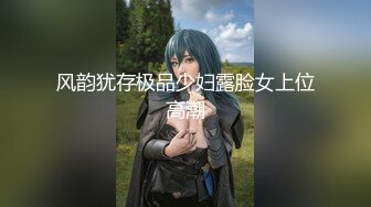 【全網首發】【重磅核彈】【導彈乳打烏克蘭都可以】超顏導彈乳女神『Milky』最新付費私拍 極品爆乳啪啪 第二彈 高清720P原版 (5)