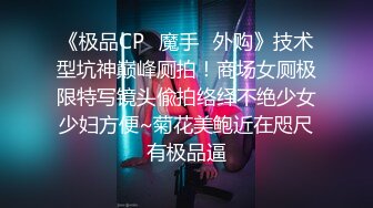 大眼妹李美静被沧桑的洋小伙干到嗷嗷叫