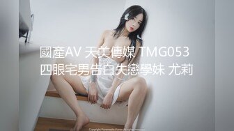 天美传媒 tmw-164 清明扫墓碰上色鬼强制性交-坏坏