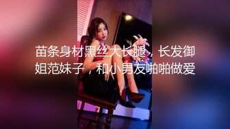 堕落少女 加拿大华裔海外留学生 小水水 情色瑜伽潮吹内裤湿透了 娇嫩浪穴太敏感 澎湃潮吹高潮无数次太顶了