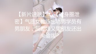 [原創錄制](sex)20240124_实习小妹