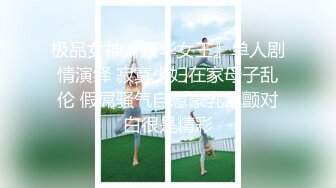 大屌哥约炮公司新来的00后美女同事  鲍鱼还是粉嫩粉嫩的 完美露脸