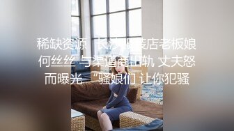 【极品淫妻??反差婊】小鸟依人健身时尚女博士被多姿势抽插调教 换装制服各种『操』高清私拍432P 高清720P版