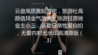 《百度云泄密》清纯少妇被绿帽老公下药迷翻找单男来干自己在旁边拍 (4)