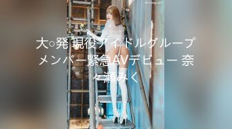 极品泄密 天津抖音网红美女Ay的奇思妙想日记与渣男男分手后被流出