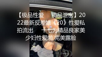 精品约炮S级完美身材妙龄泰国美眉下下到底欧耶叫个不停