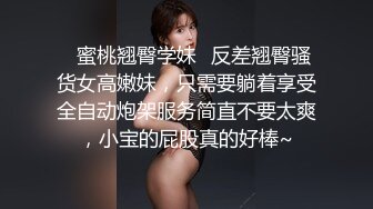 【新片速遞】养生馆超骚的露脸黑丝制服女技师调教小哥，不一样的草嘴模式，主动上位抽插拿着小哥的手揉大奶子，浪叫不断