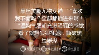 如此可爱清纯的美眉，被一口牙给毁了！这位漂亮萝莉如果去把牙齿整一整，就更好看了。下面是黑森林，把她逗笑 把她操