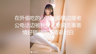 长得超漂亮的文艺范年轻小美女和老公一起酒店约网友玩群交