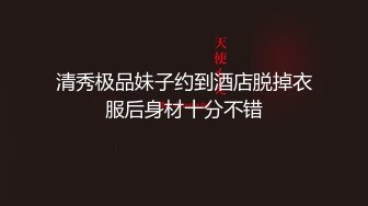 [无水印]海角大神隔壁老王 把极品颜值邻居少妇绑在草逼床上抓着胸猛草呻吟刺激